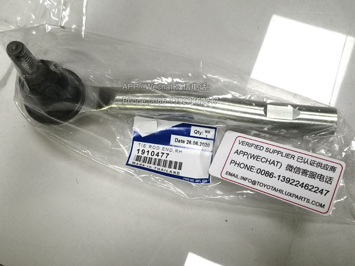 1910477,福特皮卡RANGER右横拉杆外球头
